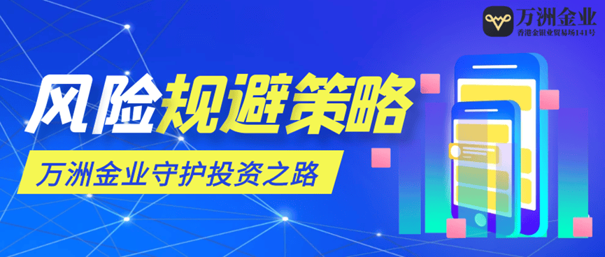 多位美联储官员暗示暂停降息，现货黄金市场或将迎来下行压力？