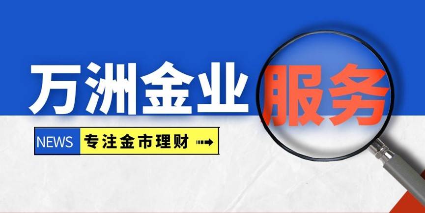 2025国内服务能力强大的十个现货黄金交易平台