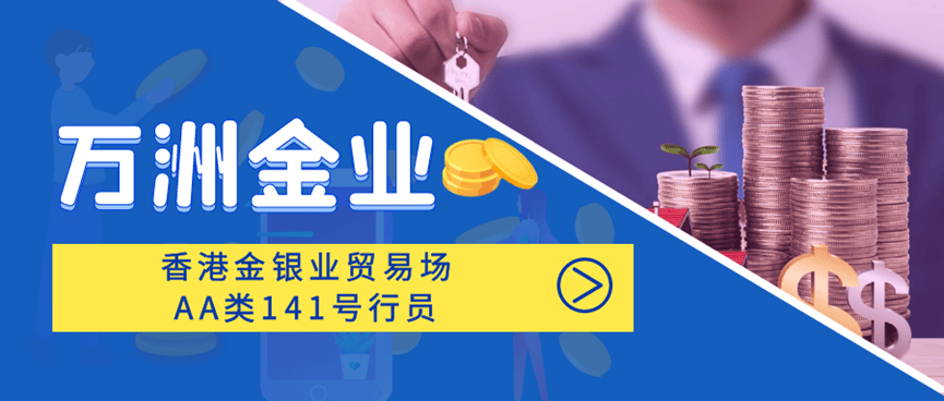 巨富金业解析：现货黄金投资为何不断有人上当受骗