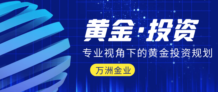 巨富金业：黄金投资平台资质科普，挑选正规平台的三大标准