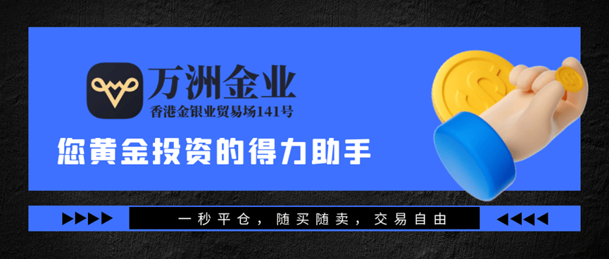 香港十大贵金属交易平台对比，根据需求选择合适的平台