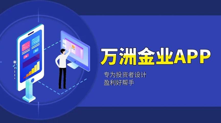 避免99麻烦的十大现货黄金交易平台APP