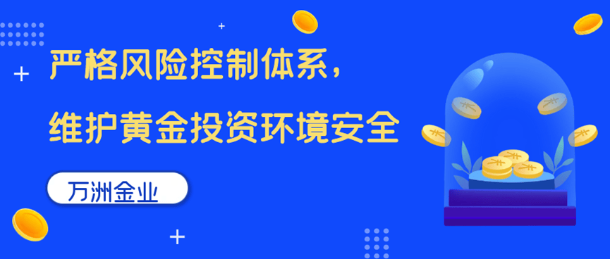 2025国内十大贵金属交易平台，一个平台览尽行情走势