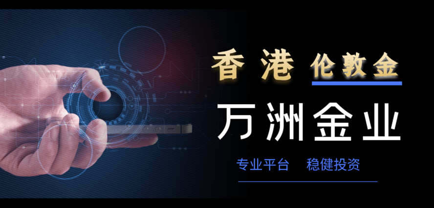 2025伦敦金交易平台排名：全面评测十大好平台