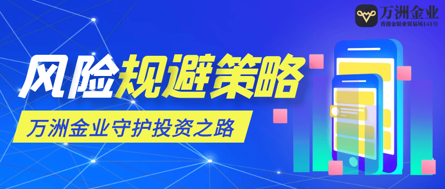 巨富金业：为投资者保驾护航，贵金属市场中的稳健先锋