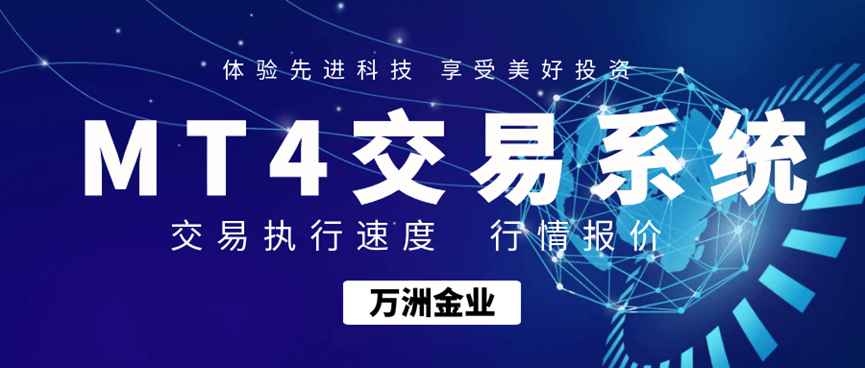 2024国内好评如潮的十个伦敦金交易平台