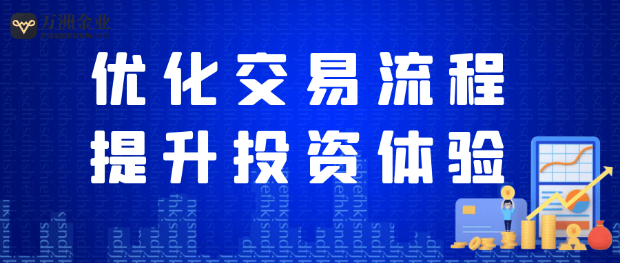 品牌与服务并重，巨富金业专注黄金投资新高地