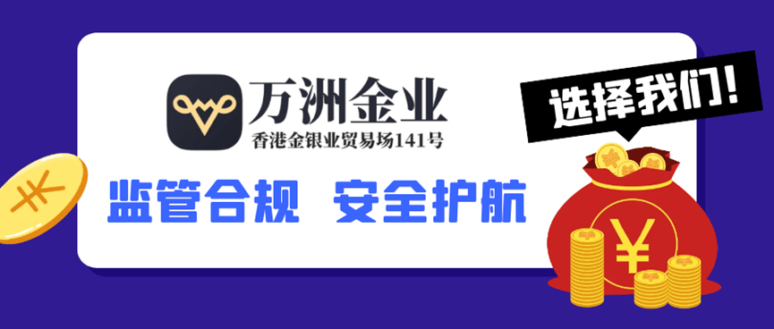 2024用户好评爆棚的国内十大现货黄金交易平台