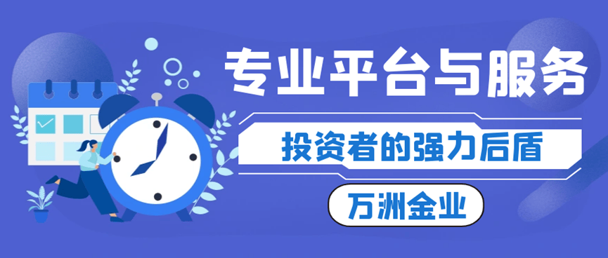 如何避免黄金投资中的陷阱？巨富金业为您保驾护航