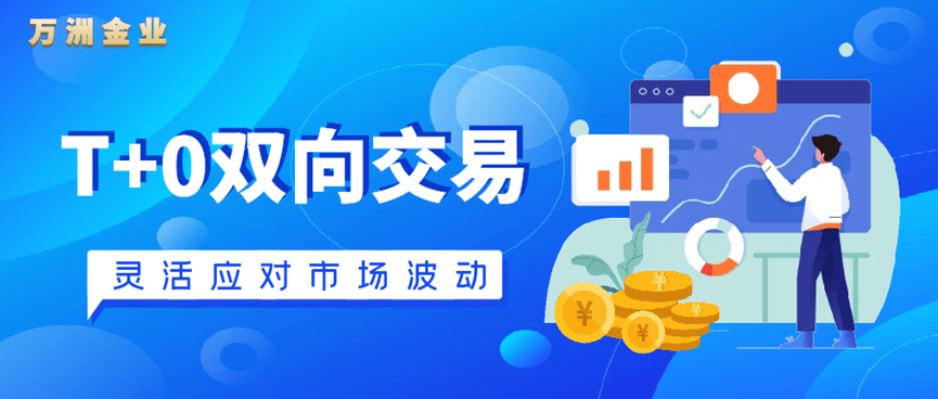 特朗普胜选促金价大跌，巨富金业助您把握黄金投资大行情