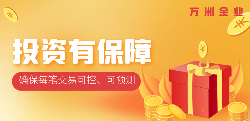 巨富金业助力新行情，炒黄金开户200%赠金赢在新起点