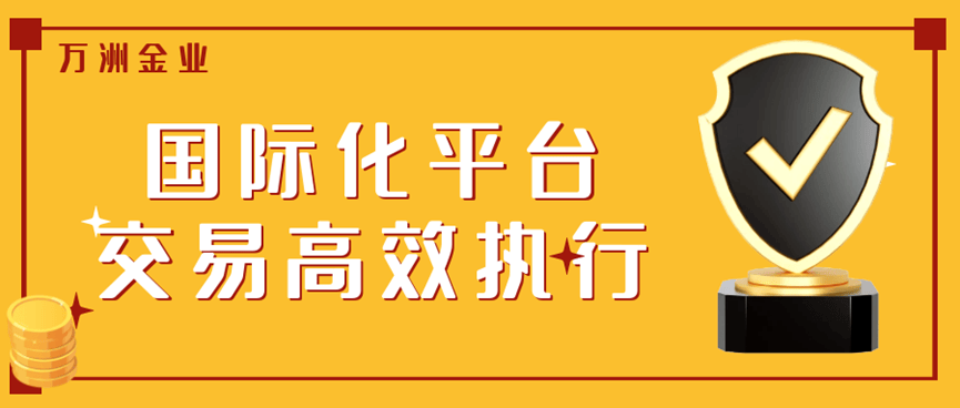 巨富金业助力新行情，炒黄金开户200%赠金赢在新起点