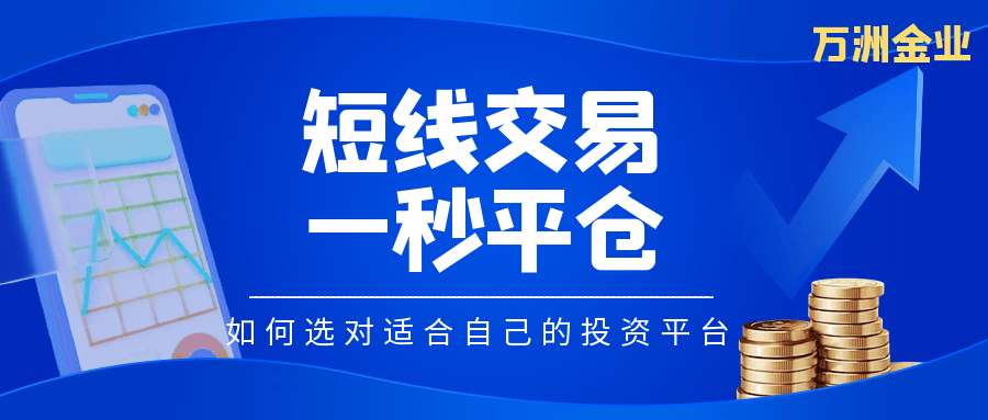 巨富金业企稳行业尖端，专注服务的贵金属投资平台