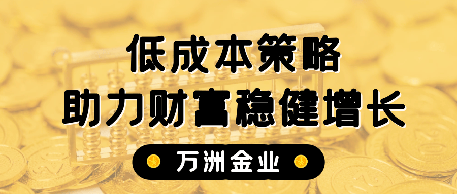 巨富金业做好服务与为用户降本，打造黄金投资优选平台