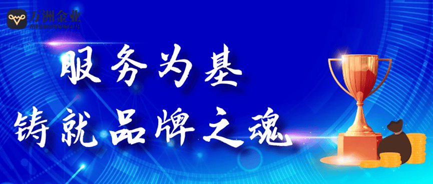 巨富金业平台专业服务全方位渗透，励志打造黄金投资标杆品牌