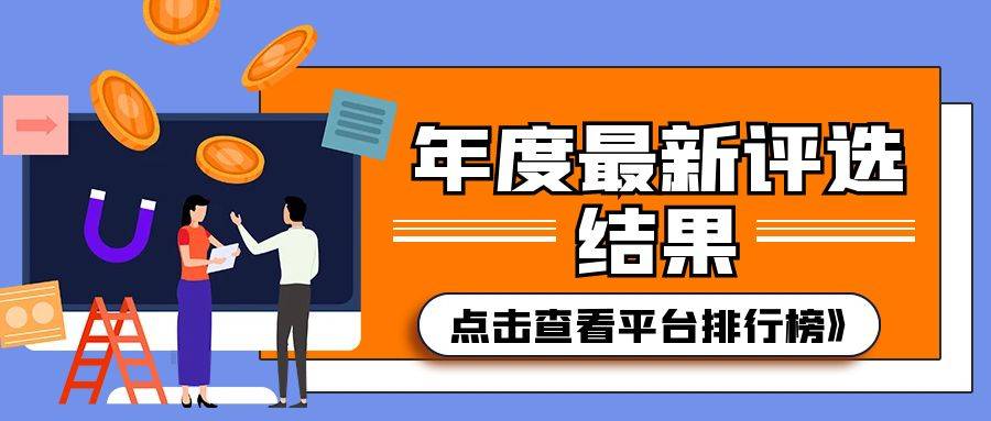 炒现货黄金有哪些平台可以选择？全球十大最好的炒金平台推荐