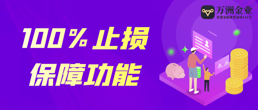 避坑指南：巨富金业炒黄金中的五大误区揭秘