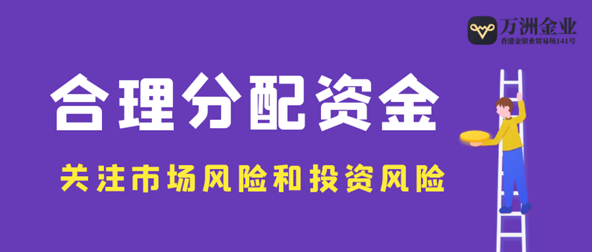 避坑指南：巨富金业炒黄金中的五大误区揭秘