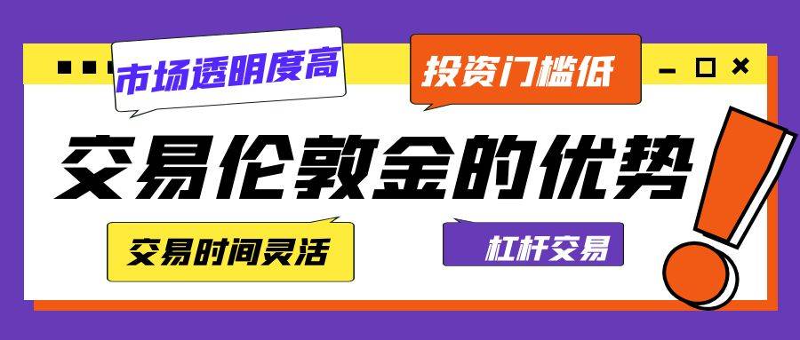 哪里可以交易伦敦金？2024年八大正规黄金交易平台推荐