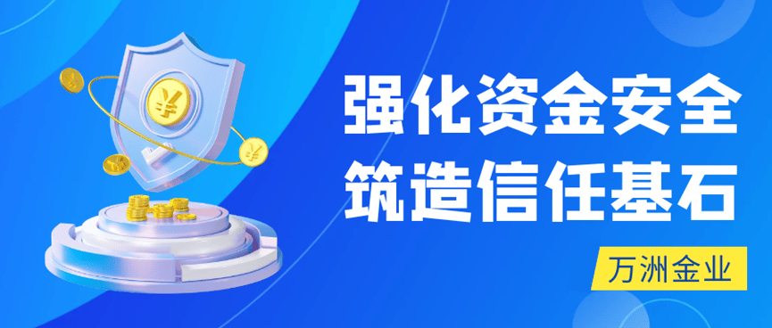 巨富金业在行业内品牌形象怎么样？做黄金投资资金安全有保障吗