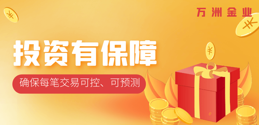 巨富金业：把握黄金市场脉搏，共启安心炒金之旅