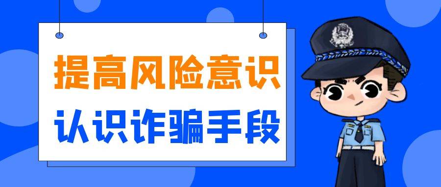 怎么判断交易平台是否正规？巨富金业提醒投资者警惕虚假网站