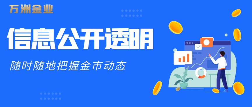 巨富金业做伦敦金安全吗