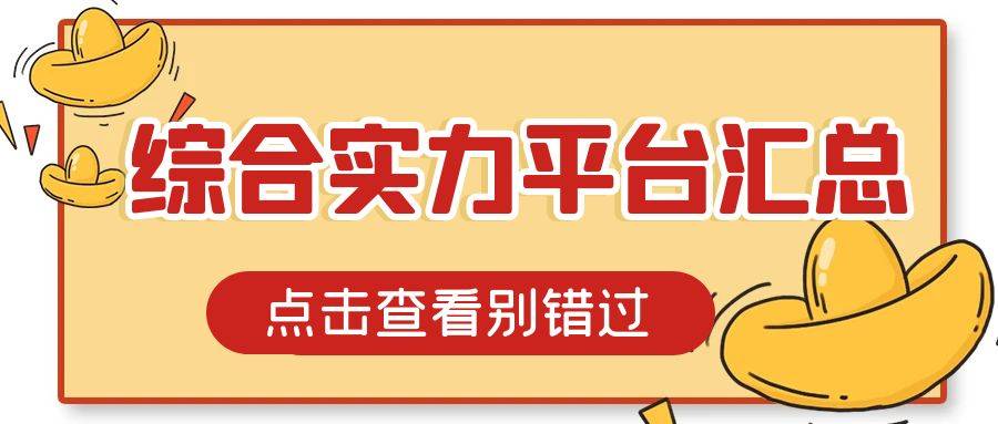 2024年贵金属投资必备软件：贵金属软件哪家好