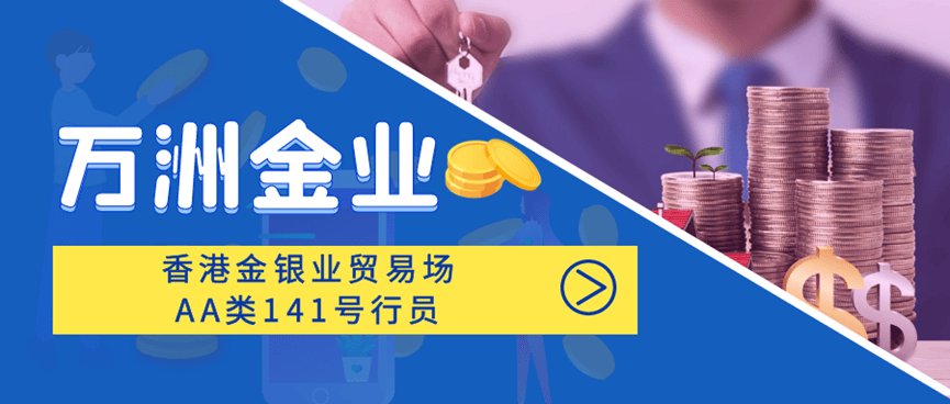 巨富金业在业内品牌影响力怎么样？客户量与交易量就是最好的证明