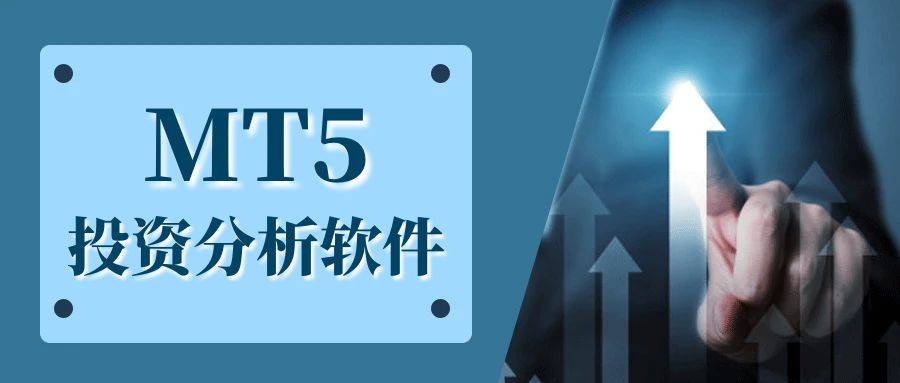 从图表到指标：炒黄金时如何有效看盘并挑选适合的软件