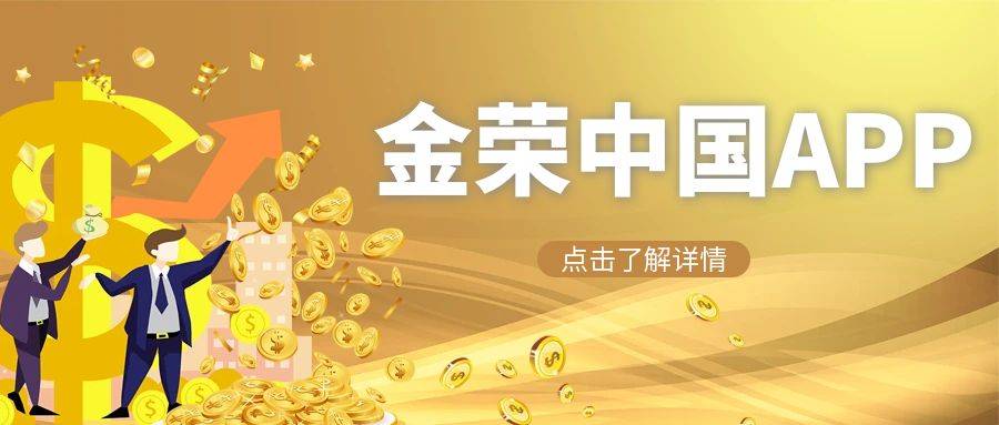 炒黄金的风险因素：全面解析与应对策略