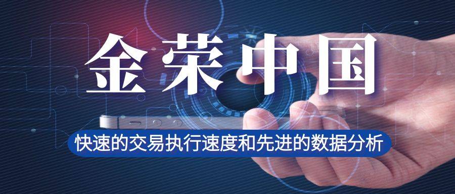 现货黄金软件，哪个好？介绍5个投资金融大佬都在用的宝藏APP