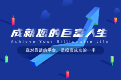 黄金牛市到来！入坑如何选择靠谱好用的贵金属平台？